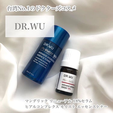 ヒアルコンプレクス モイスト エッセンストナー＜化粧水＞/DR.WU/化粧水を使ったクチコミ（1枚目）