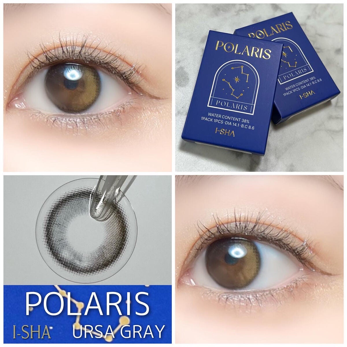 POLARIS/i-sha/カラーコンタクトレンズを使ったクチコミ(1枚目)