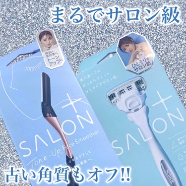 ハイドロシルク SALON+ ホルダー（刃付き）/シック/シェーバーを使ったクチコミ（1枚目）