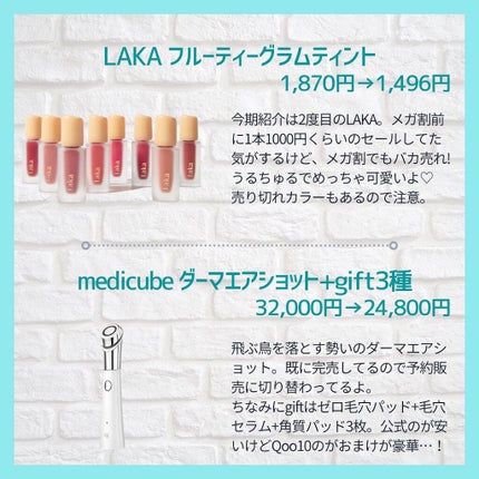 N.M.FアクアアンプルマスクJEX/MEDIHEAL/シートマスク・パックを使ったクチコミ(6枚目)