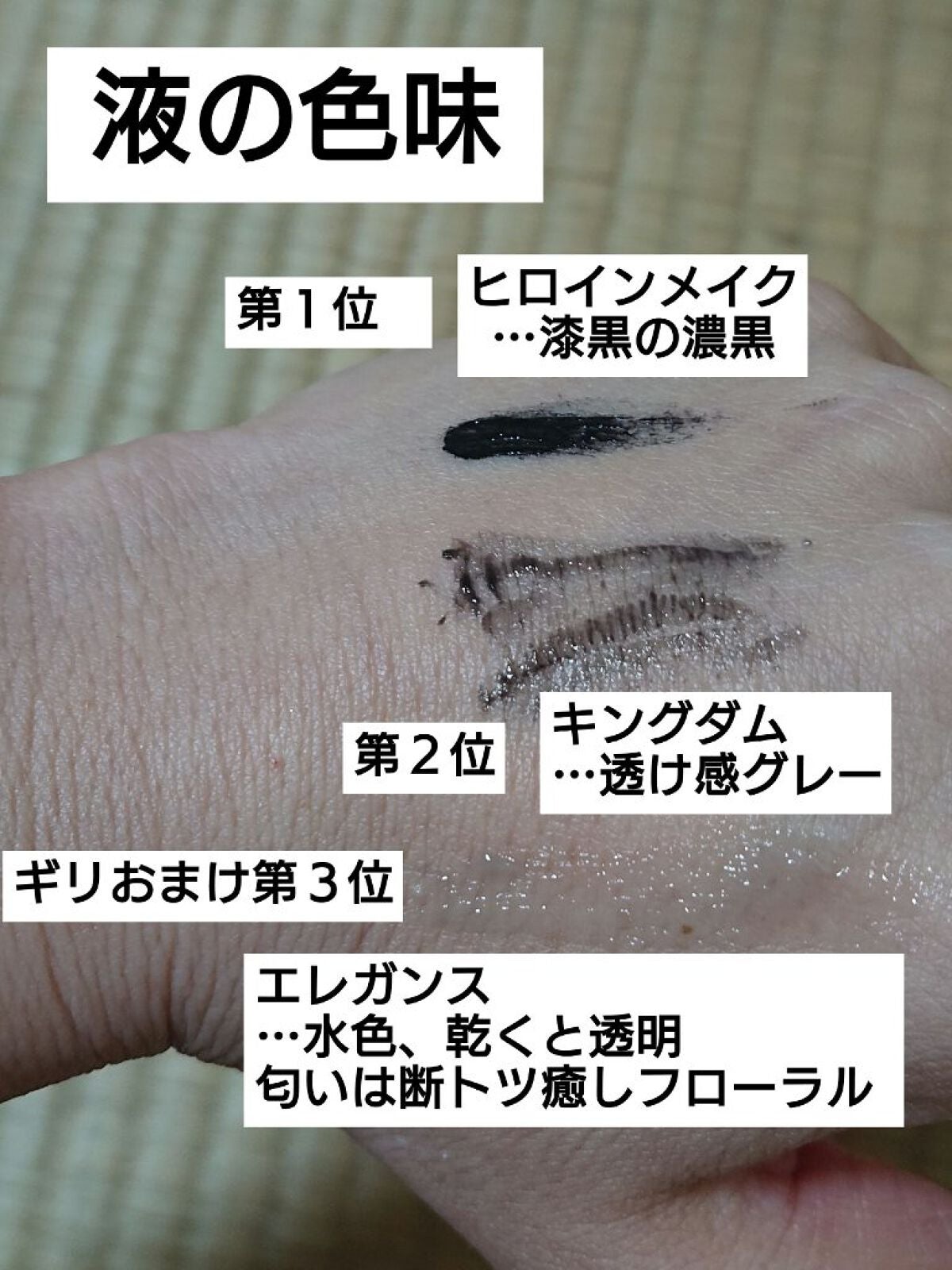 クイックラッシュカーラー/キャンメイク/マスカラ下地を使ったクチコミ(6枚目)