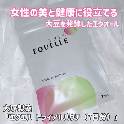 エクエル/EQUELLE/健康サプリメントを使ったクチコミ(1枚目)