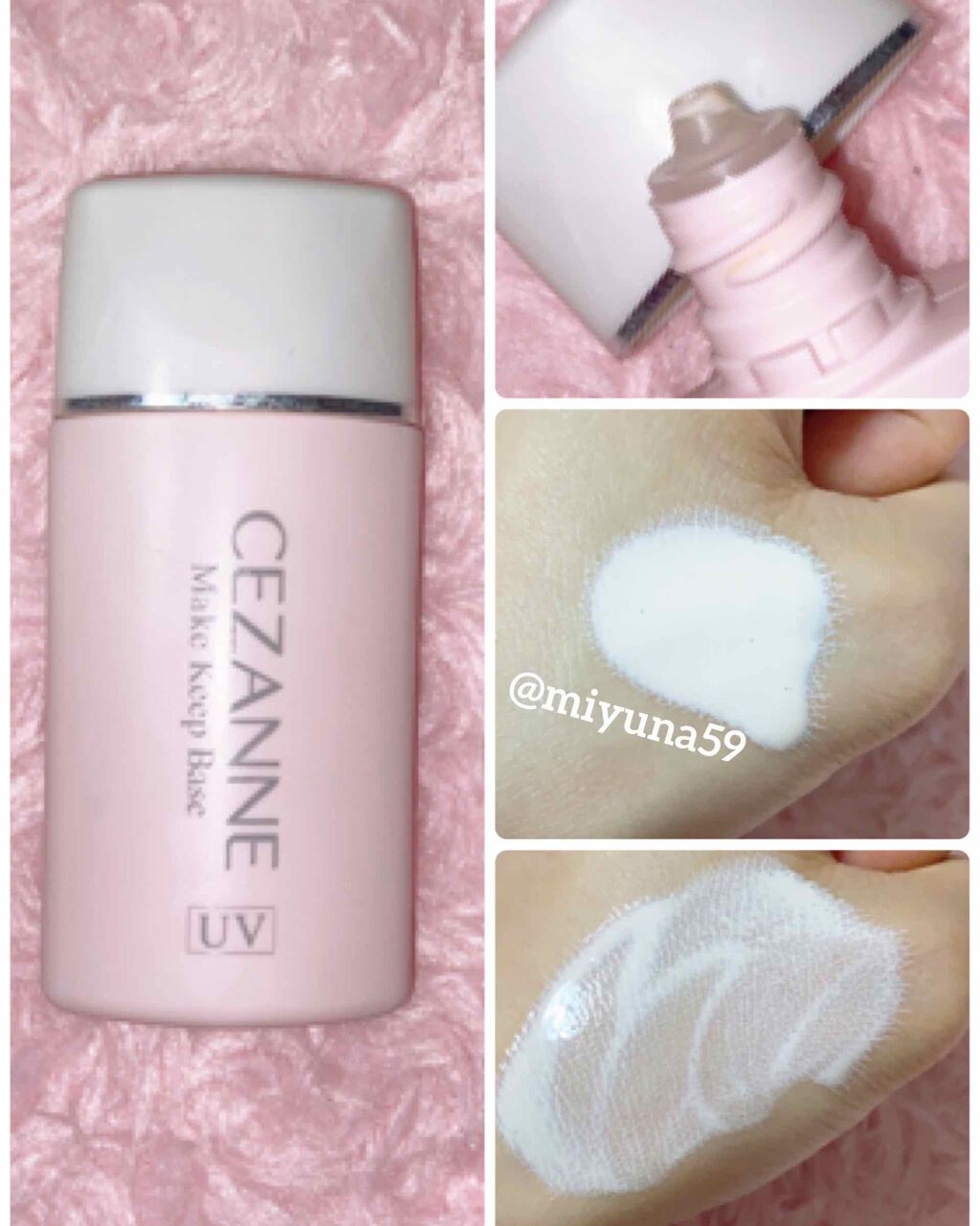 ブライトピュアベース/CandyDoll/化粧下地を使ったクチコミ(5枚目)