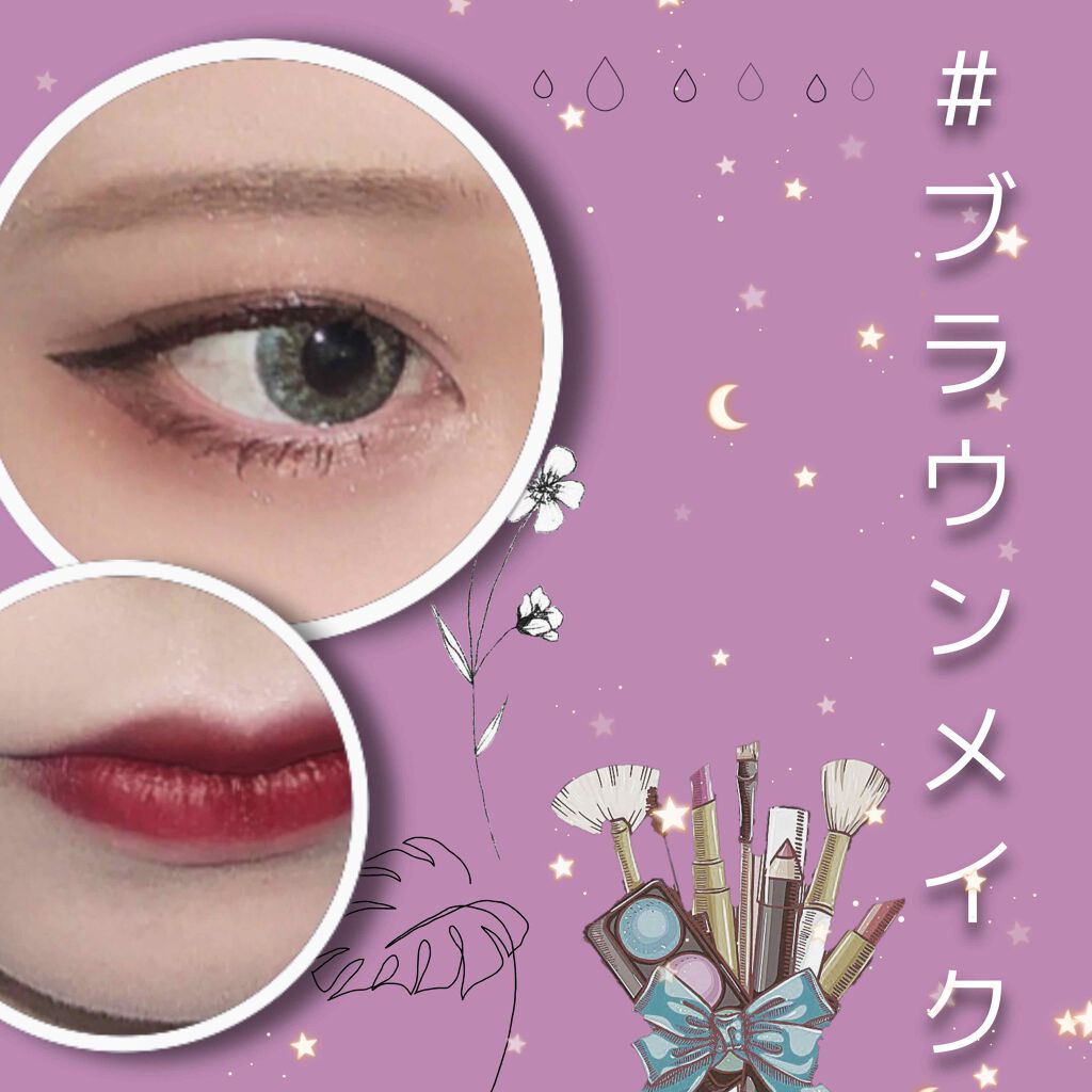 リシェ リキッド アイライナー/Visée/リキッドアイライナーを使ったクチコミ(1枚目)