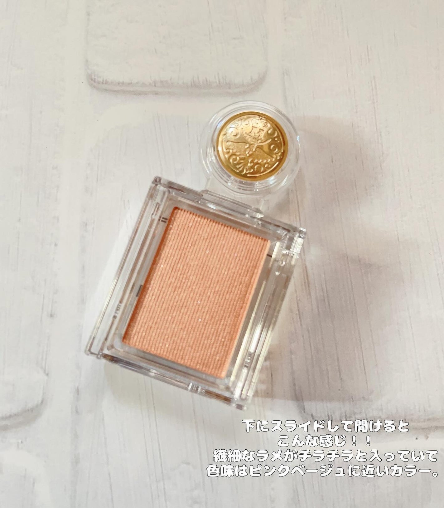 シャドーカスタマイズ/MAJOLICA MAJORCA/単色アイシャドウを使ったクチコミ(2枚目)