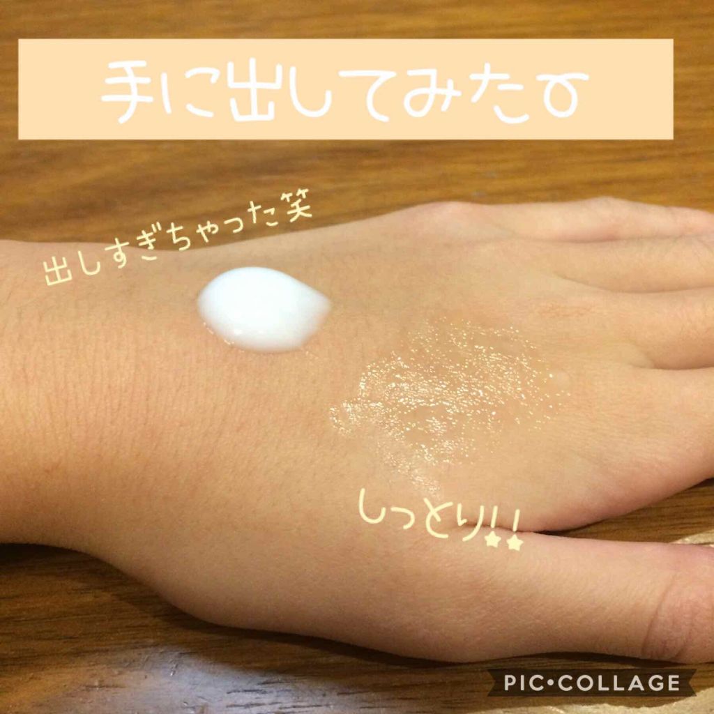 プレミアムボディミルク/ニベア/ボディミルクを使ったクチコミ（3枚目）