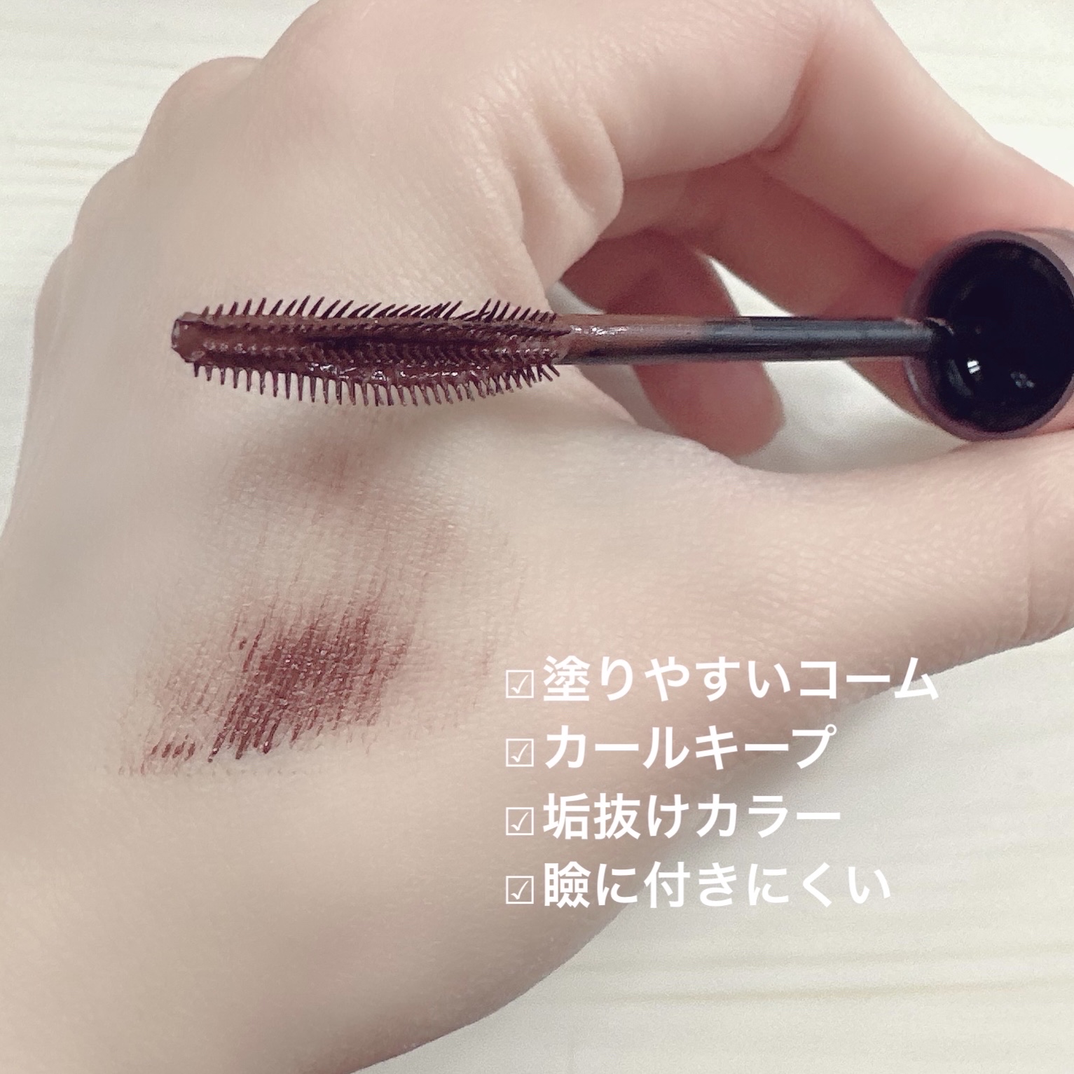 スカイハイ/MAYBELLINE NEW YORK/マスカラを使ったクチコミ（2枚目）