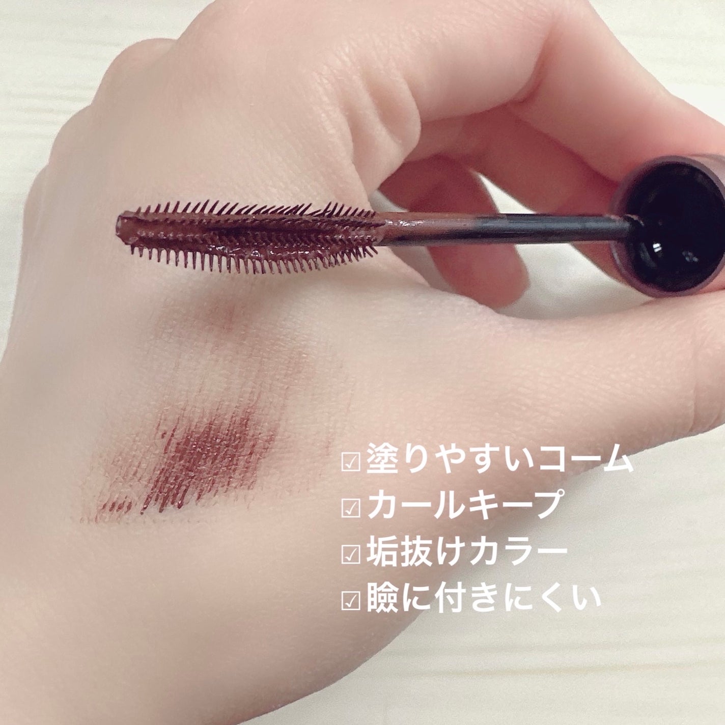 スカイハイ/MAYBELLINE NEW YORK/マスカラを使ったクチコミ(2枚目)