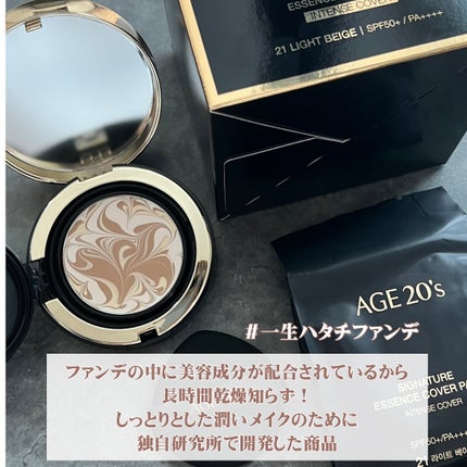 SIGNATURE ESSENCE COVER PACT /AGE20’s/クリーム・エマルジョンファンデーションを使ったクチコミ(2枚目)