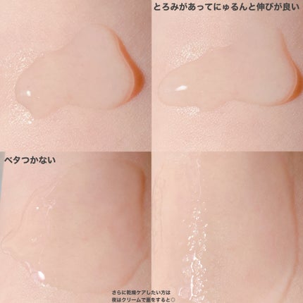 乾燥さん 薬用しっとり化粧液【医薬部外品】/乾燥さん/オールインワン化粧品を使ったクチコミ(3枚目)