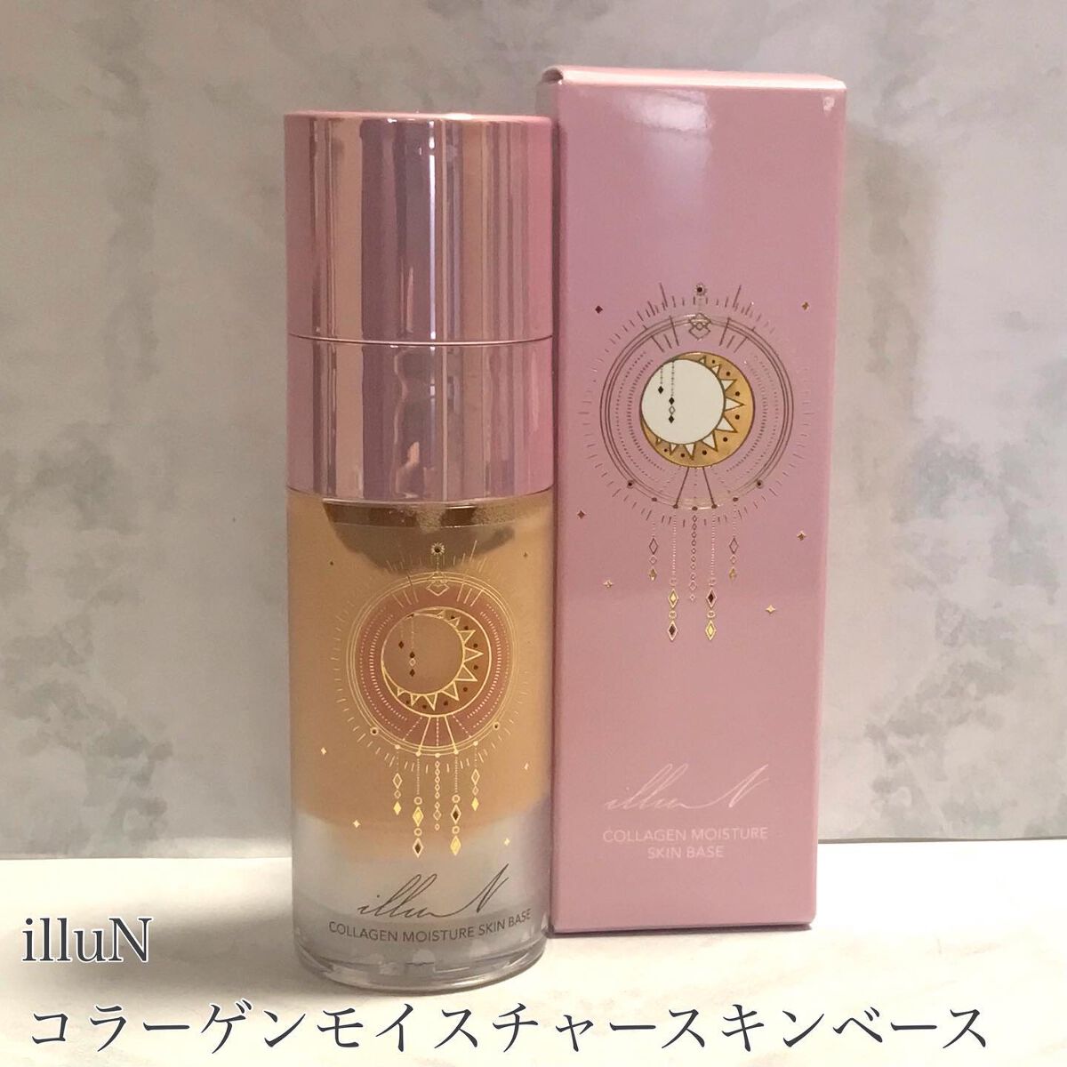 コラーゲンモイスチャースキンベース/illuN/化粧下地を使ったクチコミ(2枚目)