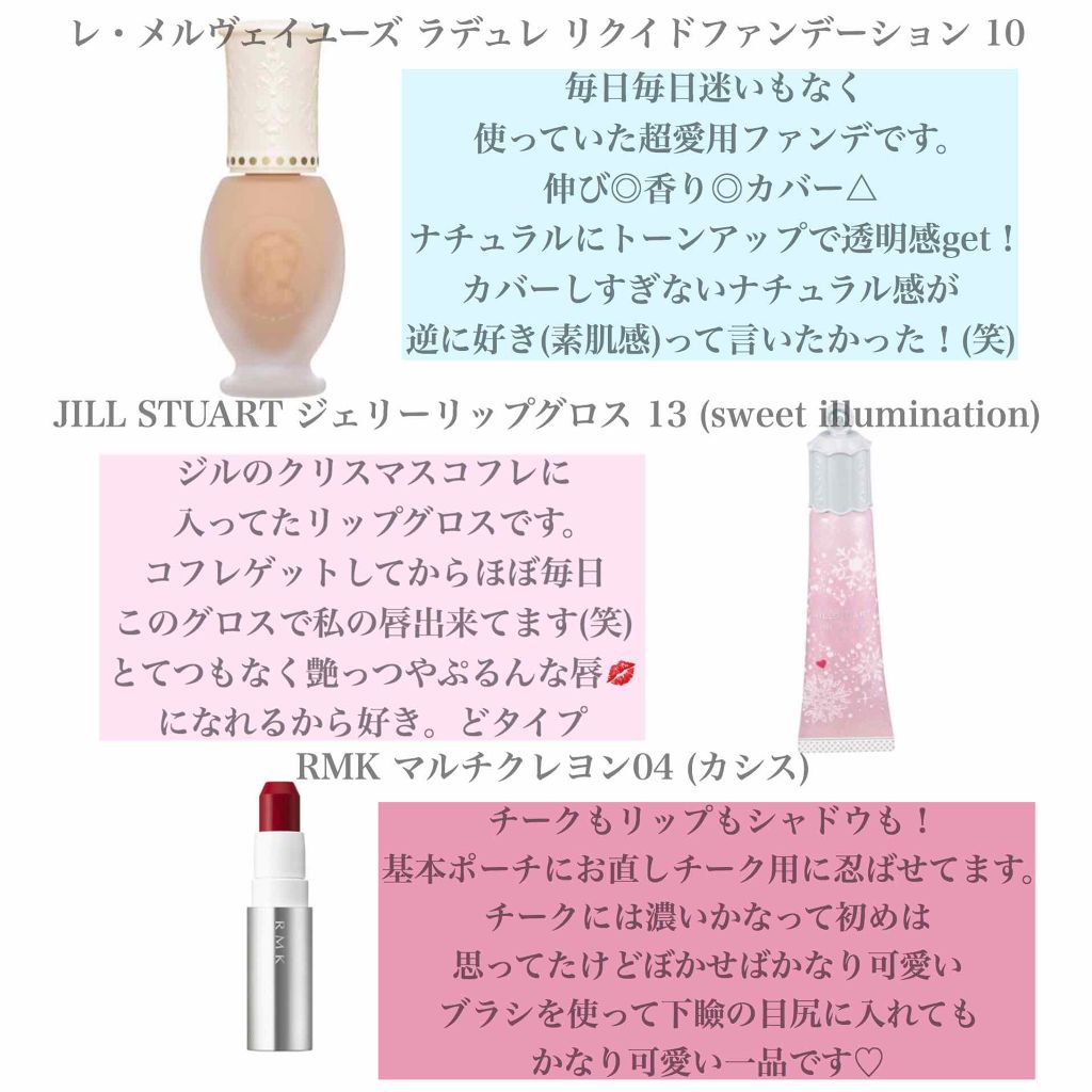 リクイド ファンデーション/レ・メルヴェイユーズ ラデュレ/リキッドファンデーションを使ったクチコミ(2枚目)
