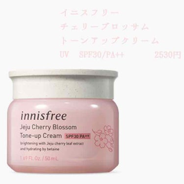 チェリーブロッサム トーンアップ クリーム UV/innisfree/フェイスクリームを使ったクチコミ（1枚目）