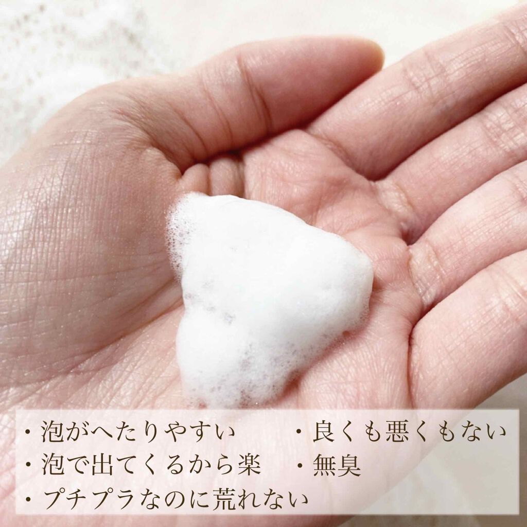 泡の洗顔料/カウブランド無添加/泡洗顔を使ったクチコミ(2枚目)