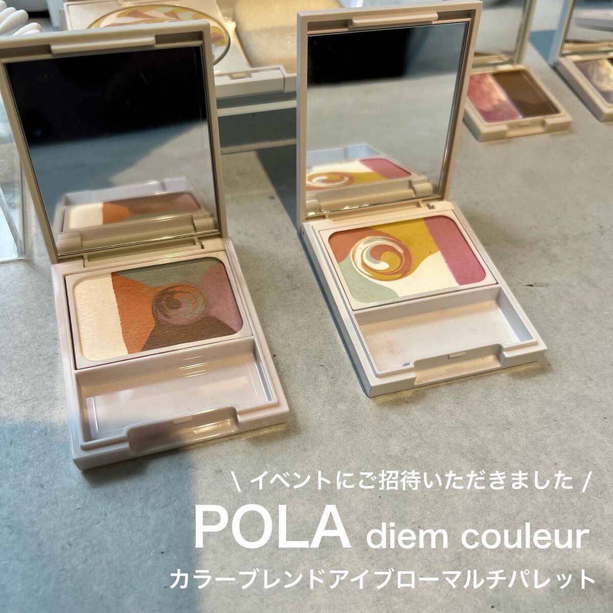 カラーブレンドアイブローマルチパレット/ディエム クルール/パウダーアイブロウを使ったクチコミ(1枚目)