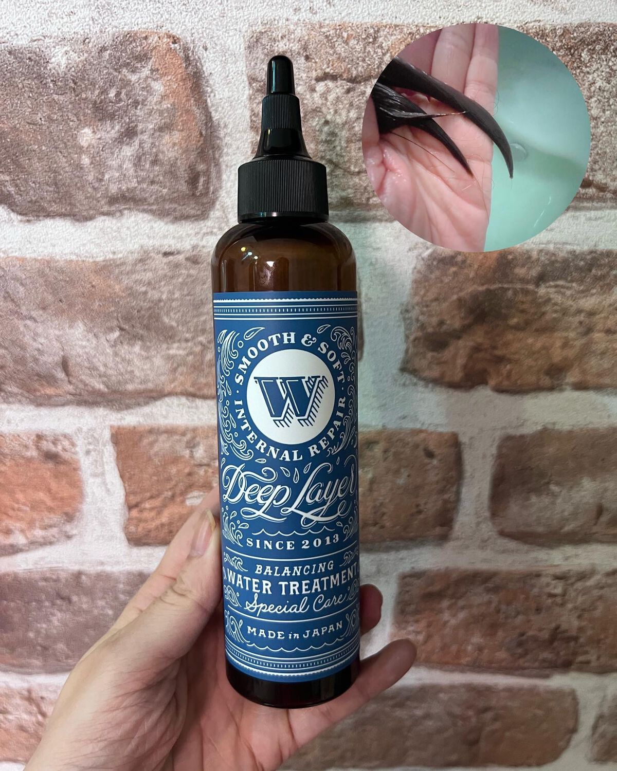 バランシングウォータートリートメント/DeepLayer/洗い流すヘアトリートメントを使ったクチコミ(2枚目)