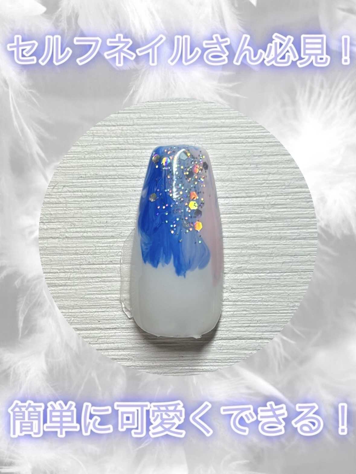 BRG ジェルネイル/DAISO/ジェルネイルを使ったクチコミ（1枚目）