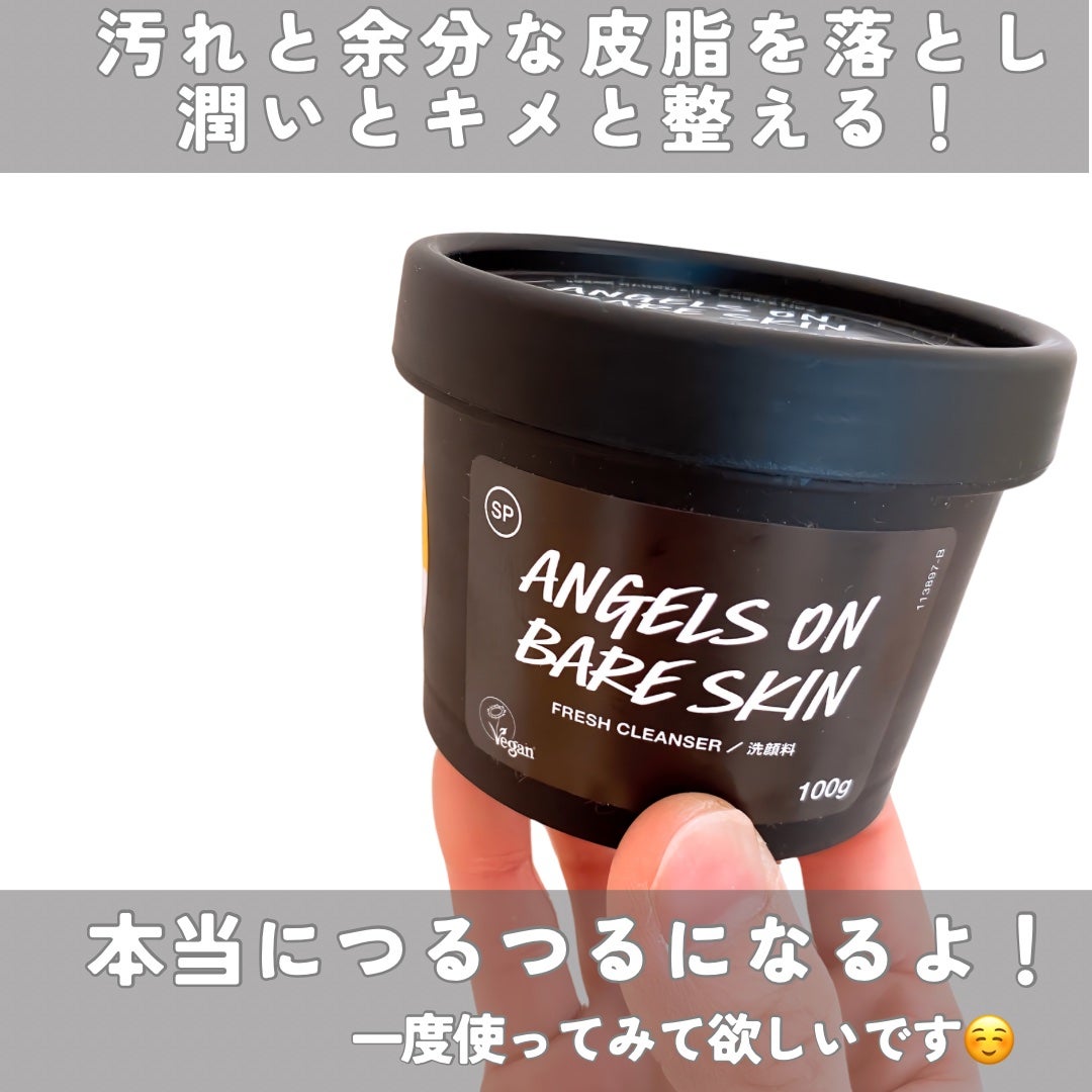 天使の優しさ/ラッシュ/その他洗顔料を使ったクチコミ(6枚目)