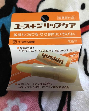 初投稿での沢山のいいね♡ありがとうございます(*^^*)

🍀ユースキン リップケアb
ドラックストアで約500円ぐらいでした✨
初めて使うので荒れて皮むけをしているのが治ればいいなぁと期待を込めて…\