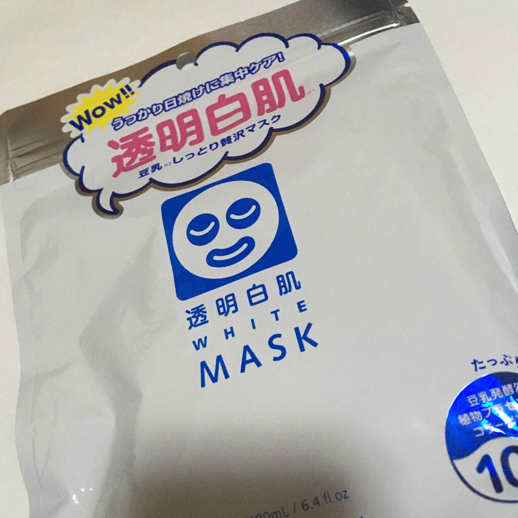 ホワイトマスクN/透明白肌/シートマスク・パックを使ったクチコミ(1枚目)