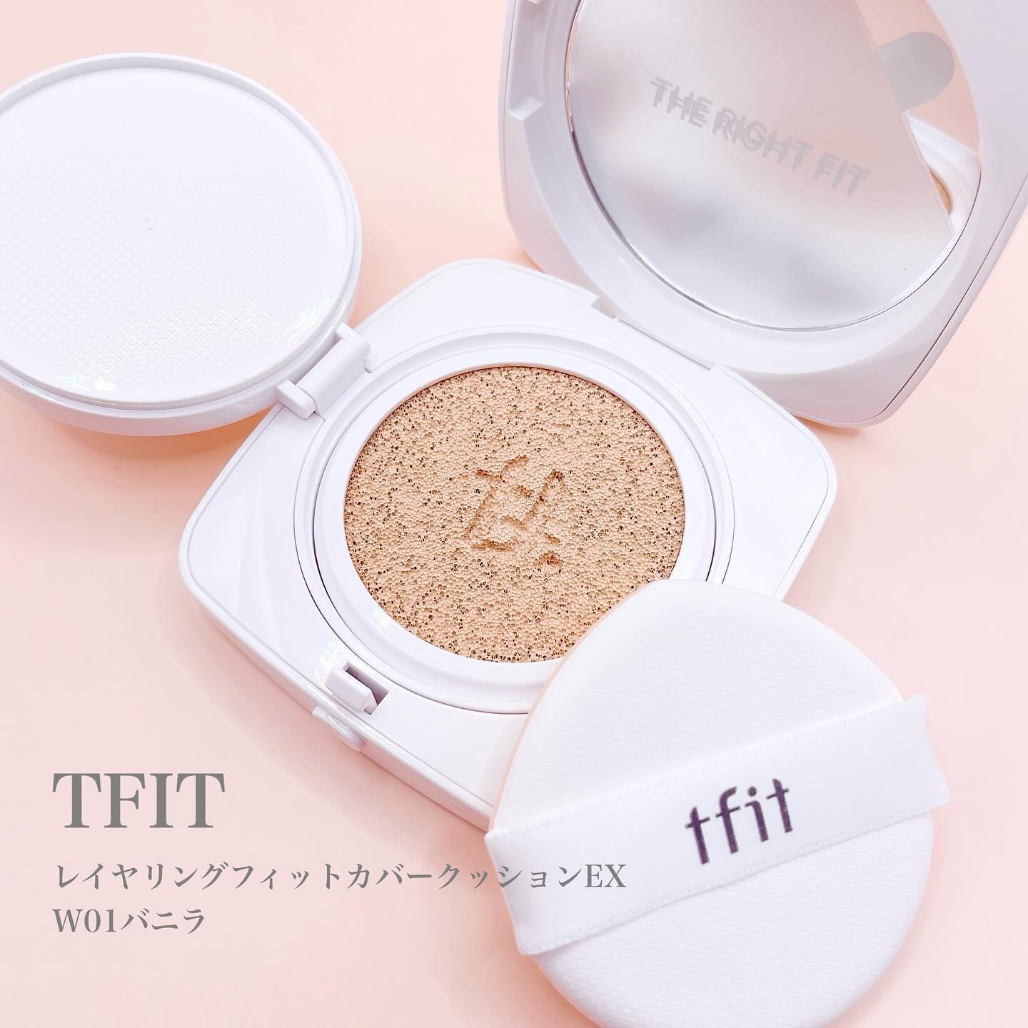 レイヤリングフィットカバークッションEX/TFIT/クッションファンデーションを使ったクチコミ（1枚目）