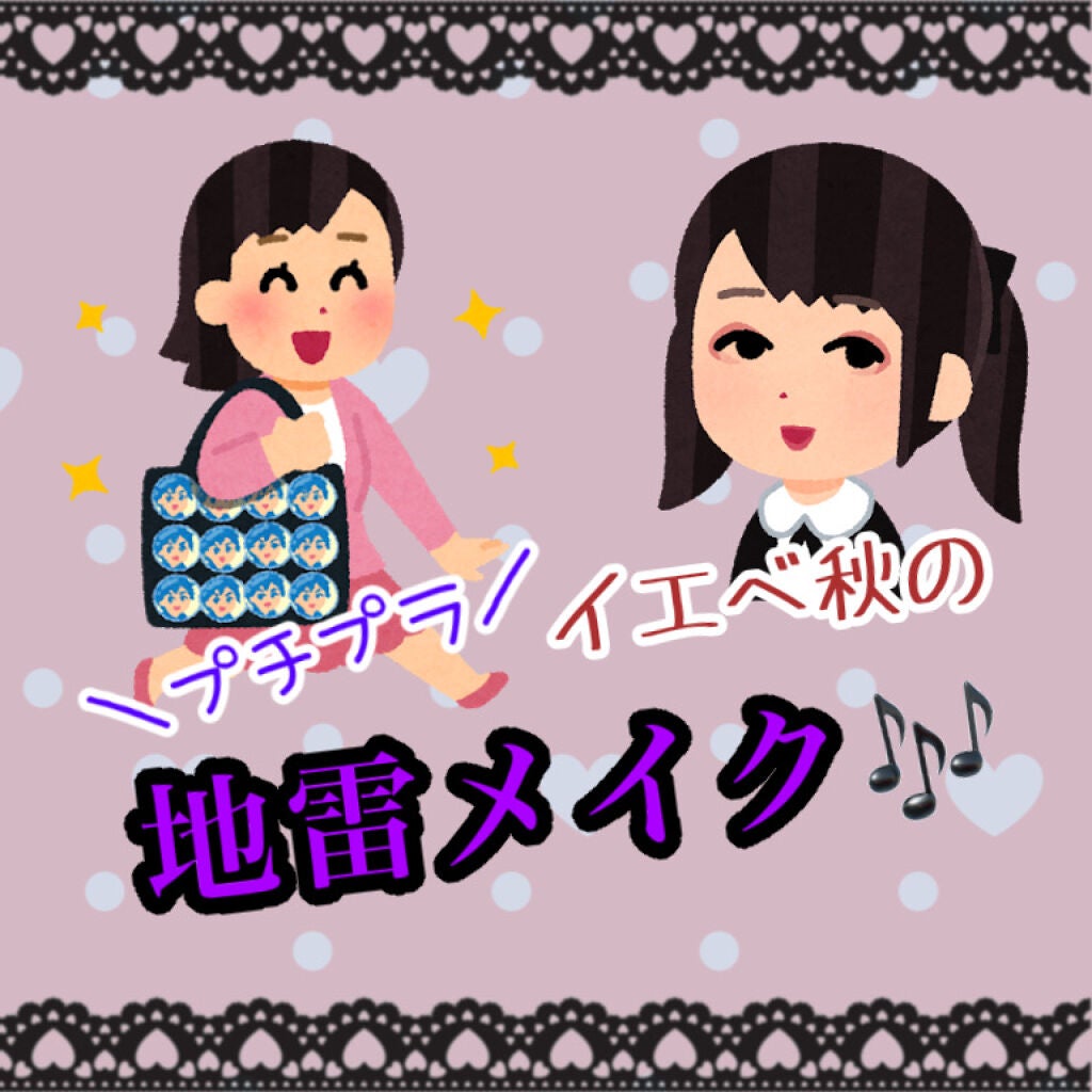 マットシフォン UVホワイトニングベースN/KiSS/化粧下地を使ったクチコミ(1枚目)