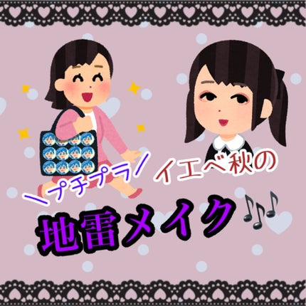 マットシフォン UVホワイトニングベースN/KiSS/化粧下地を使ったクチコミ(1枚目)