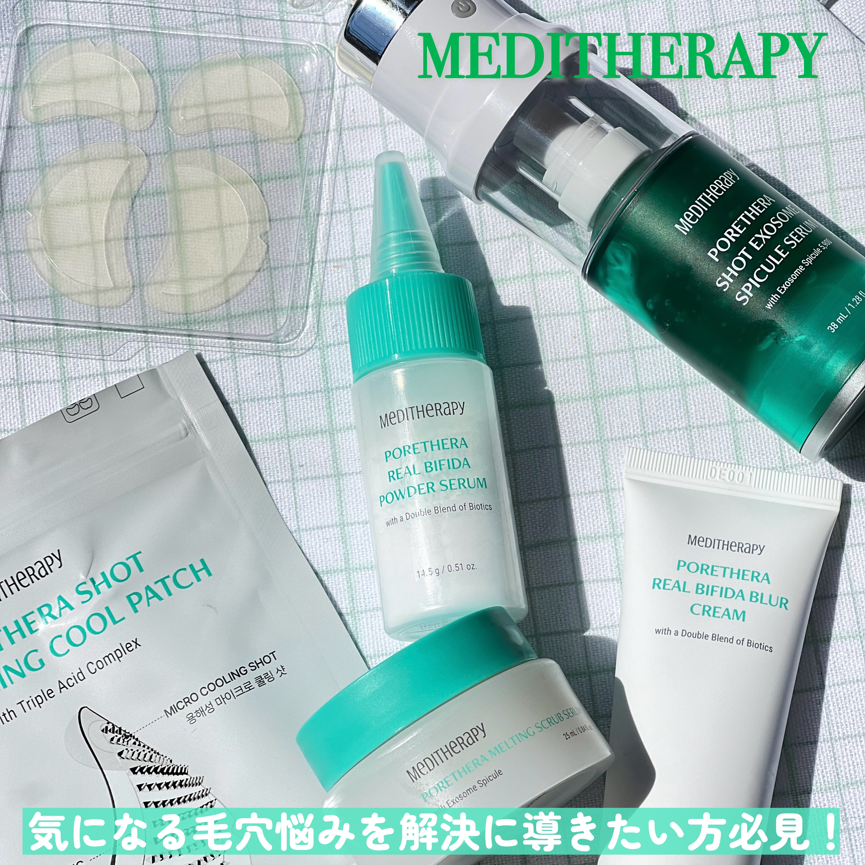 ポアセラショット タイティング クールパッチ/MEDITHERAPY/シートマスク・パックを使ったクチコミ（2枚目）