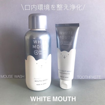 ホワイトマウス デンタルヘルス トゥースペースト マイルドソルティミント/ホワイトマウス/歯磨き粉を使ったクチコミ(1枚目)