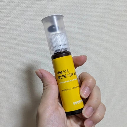 ヨエスターオールインワンイミューンビタミンショット20/ESTHER FORMULA/健康サプリメントを使ったクチコミ(2枚目)