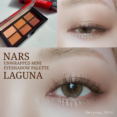  アンラップド ミニアイシャドーパレット LAGUNA /NARS/アイシャドウパレットを使ったクチコミ（1枚目）