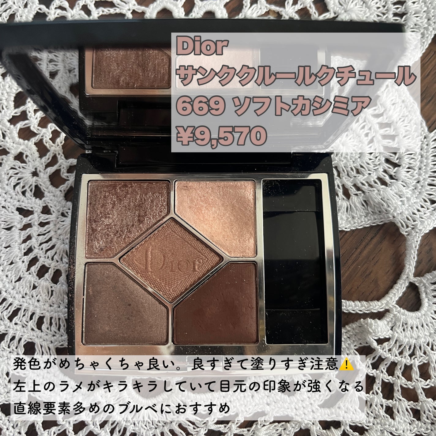 クチュール ミニ クラッチ/YVES SAINT LAURENT BEAUTE/アイシャドウパレットを使ったクチコミ(3枚目)