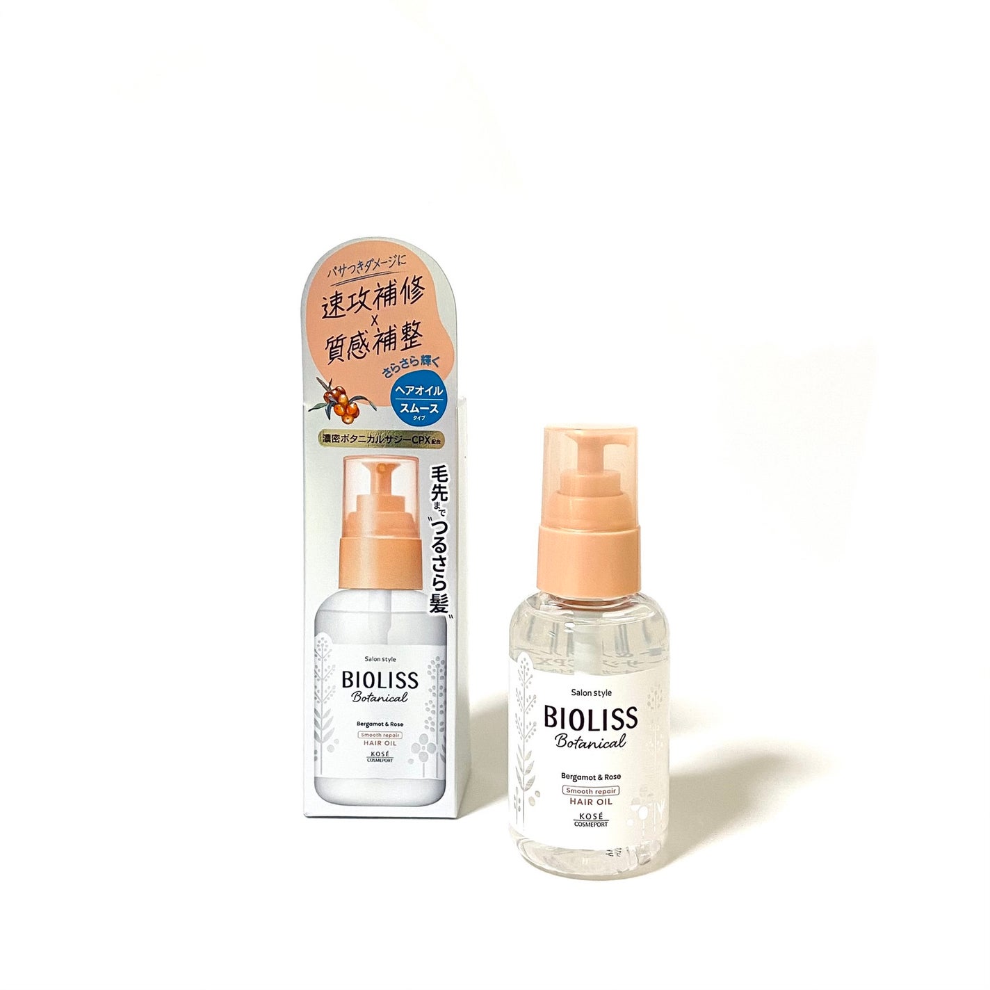 ボタニカル スムース リペア ヘアオイル/SSビオリス/ヘアオイルを使ったクチコミ(5枚目)