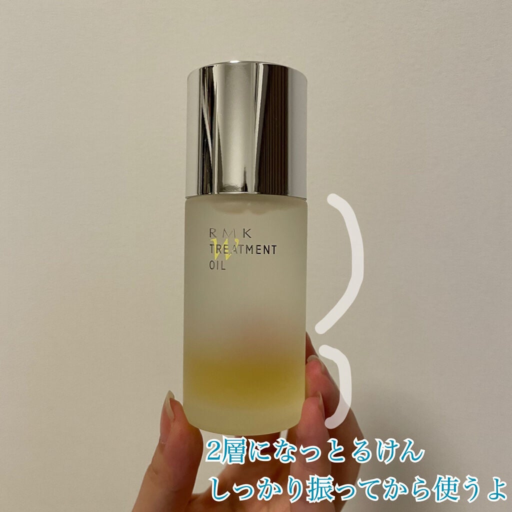 RMK Wトリートメントオイル/RMK/ブースター・導入液を使ったクチコミ(4枚目)