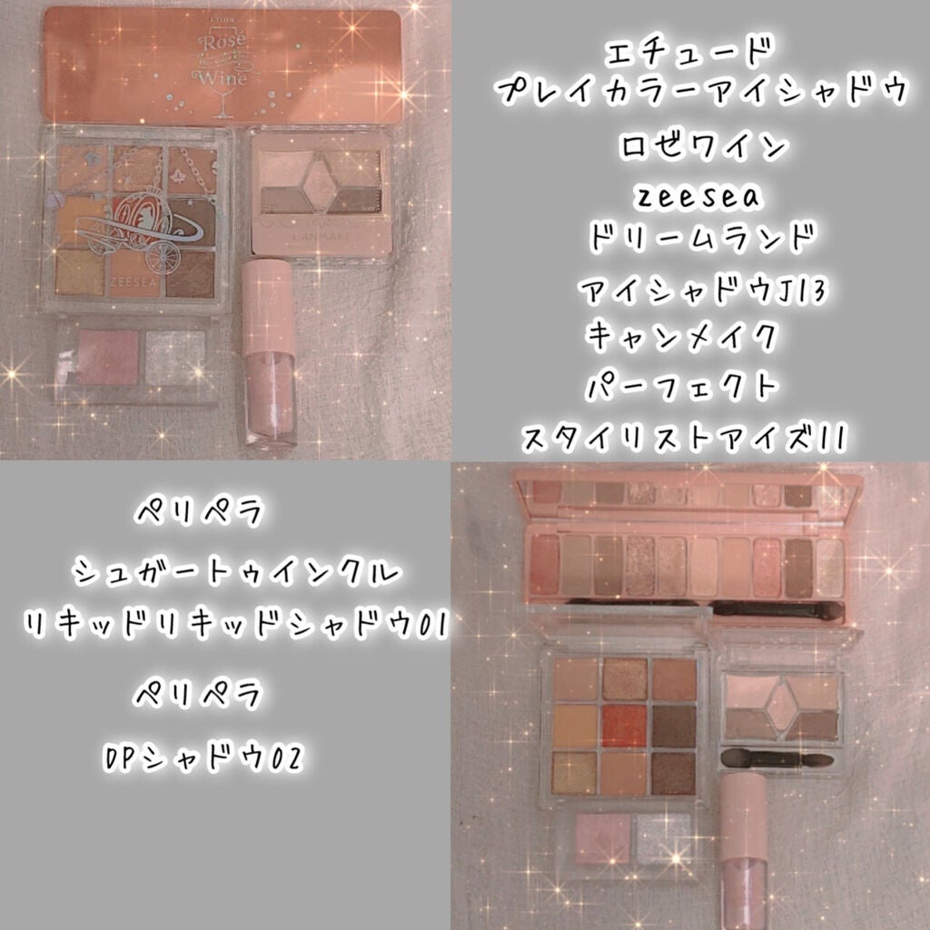 【旧品】パーフェクトスタイリストアイズ/キャンメイク/アイシャドウパレットを使ったクチコミ(2枚目)