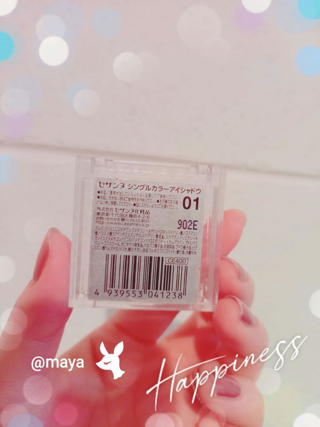 シングルカラーアイシャドウ/CEZANNE/単色アイシャドウを使ったクチコミ(2枚目)