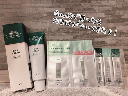 リードルショット100/VT/美容液を使ったクチコミ(2枚目)