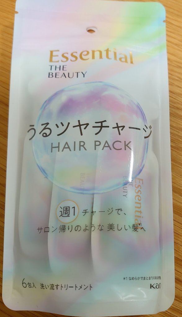 ザビューティ うるツヤチャージヘアパック/エッセンシャル/ヘアマスク・ヘアパックを使ったクチコミ（3枚目）