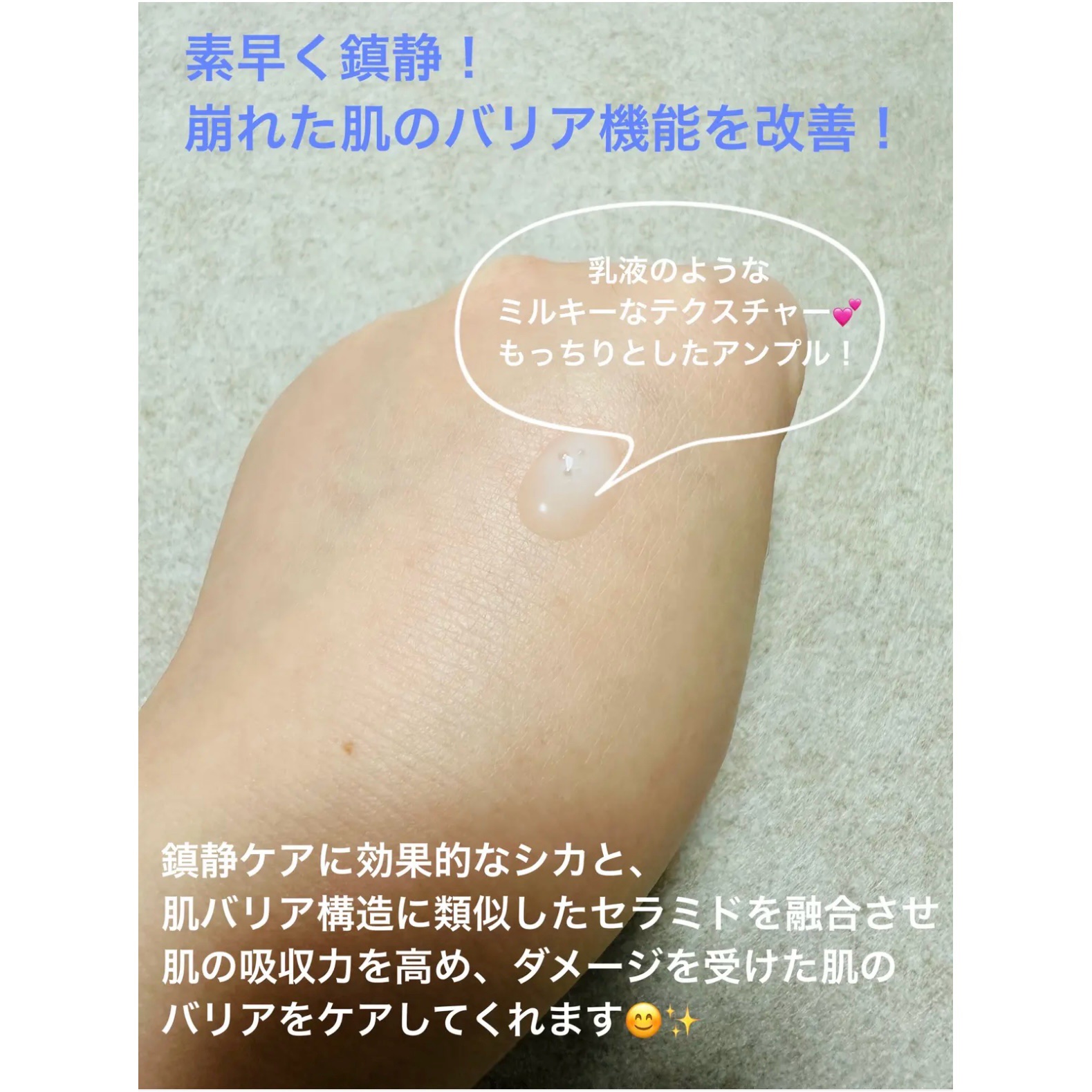 プロバイオシカ エッセンス トナー/SKIN1004/化粧水を使ったクチコミ（3枚目）