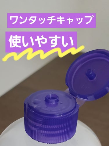 ハトムギ化粧水(ナチュリエ スキンコンディショナー R )/ナチュリエ/化粧水を使ったクチコミ（3枚目）