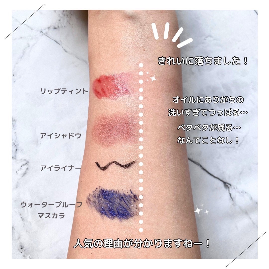 センテラ ライトクレンジングオイル/SKIN1004/オイルクレンジングを使ったクチコミ(5枚目)