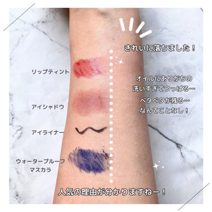 センテラ ライトクレンジングオイル/SKIN1004/オイルクレンジングを使ったクチコミ(5枚目)