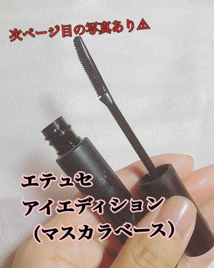 ひとえ・奥ぶたえ用カーラー/アイプチ®/ビューラーを使ったクチコミ(1枚目)