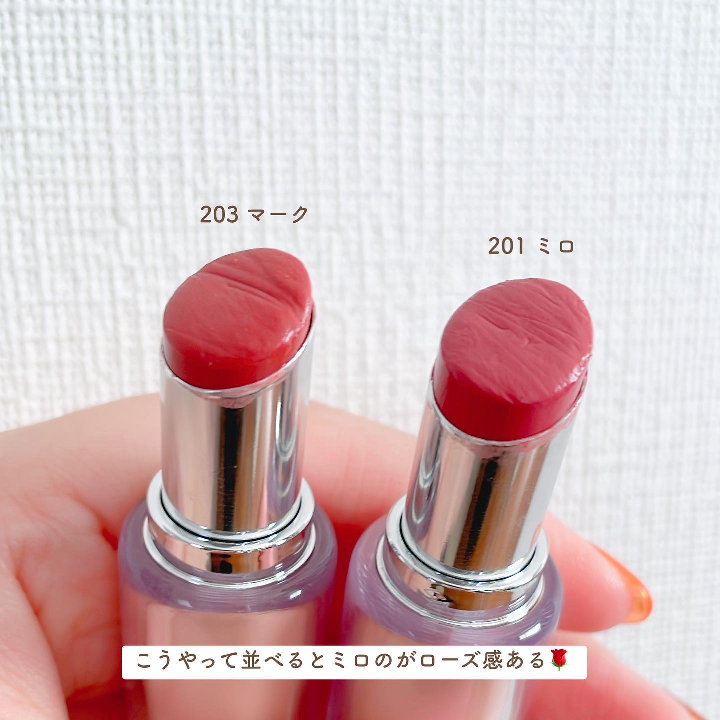 ボンディンググロウリップスティック/Laka/口紅を使ったクチコミ（2枚目）