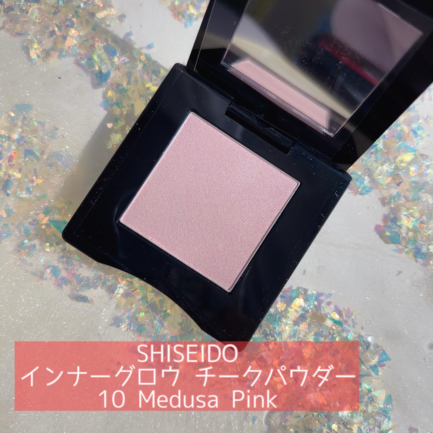 インナーグロウ チークパウダー/SHISEIDO/パウダーチークを使ったクチコミ（1枚目）
