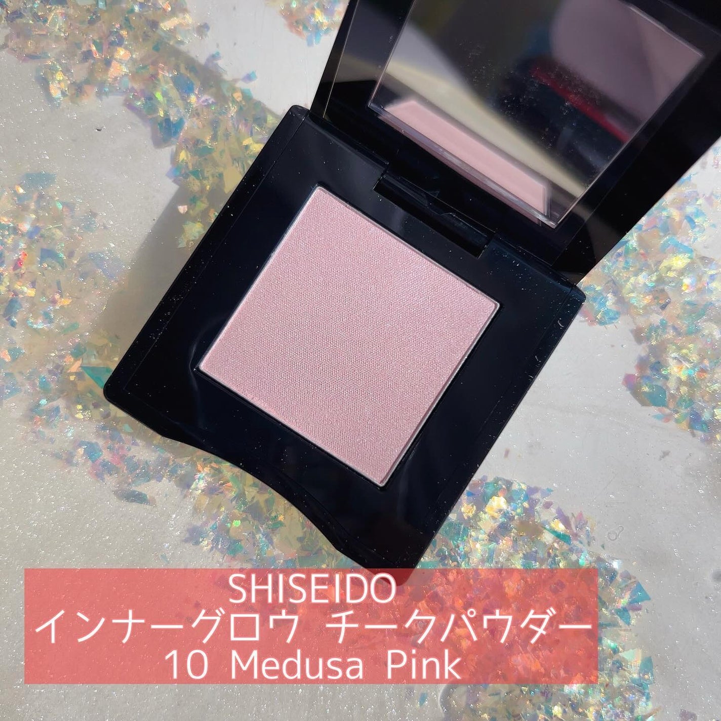 インナーグロウ チークパウダー/SHISEIDO/パウダーチークを使ったクチコミ(1枚目)