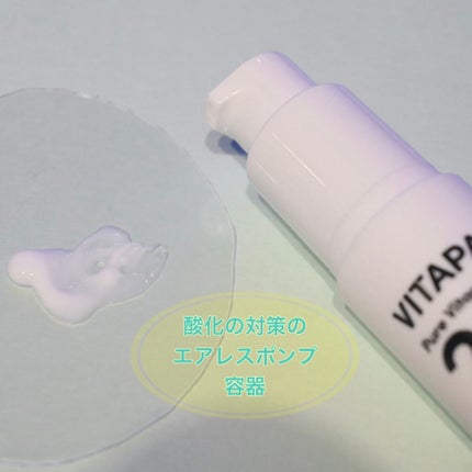 ビタペアC ビタレチ美容液/ネイチャーリパブリック/美容液を使ったクチコミ(3枚目)