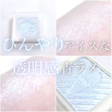 アイシャドウ ソーダソーダ/アイスクリームパーラー コスメティクス/単色アイシャドウの画像