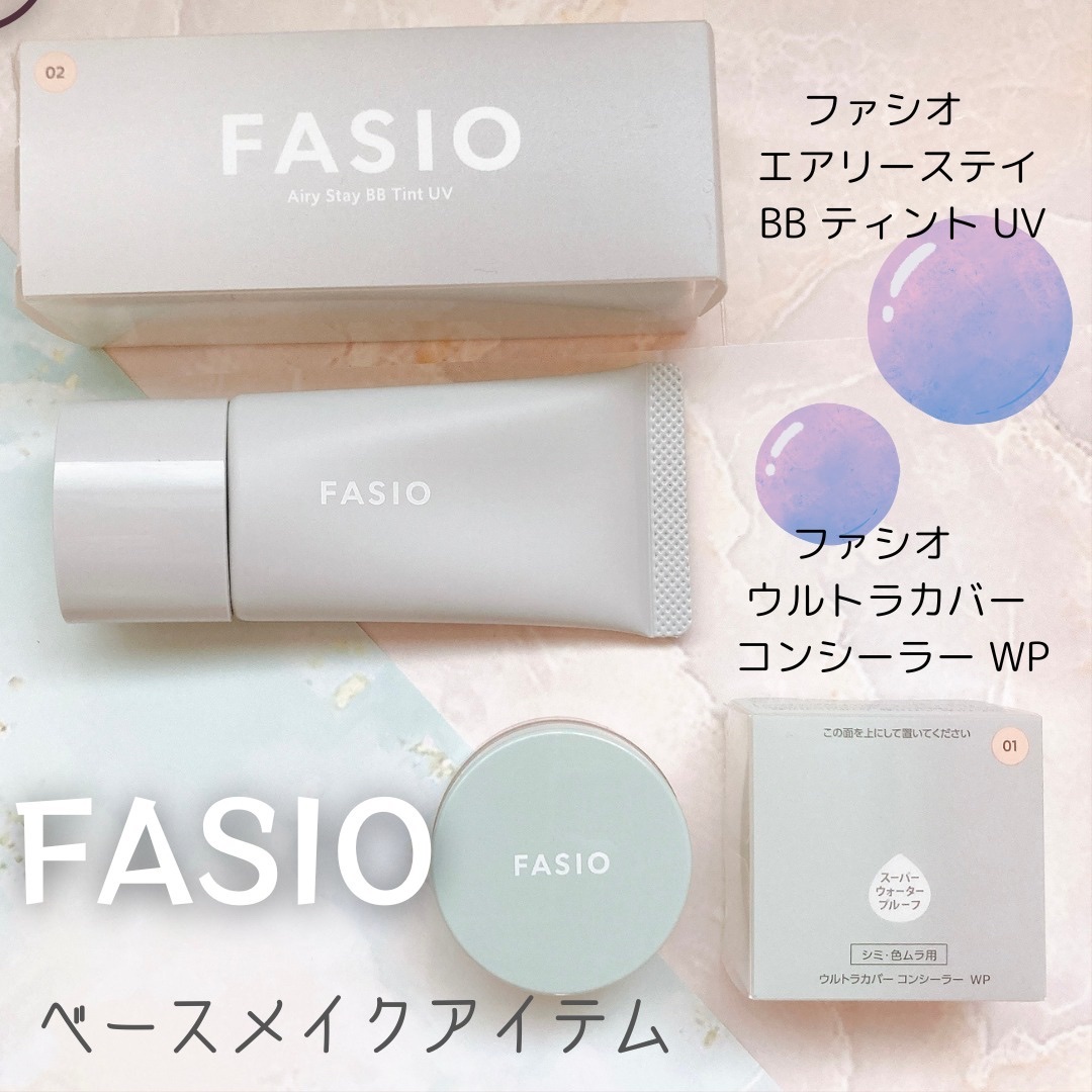 ウルトラカバー コンシーラー WP/FASIO/クリームコンシーラーを使ったクチコミ（1枚目）