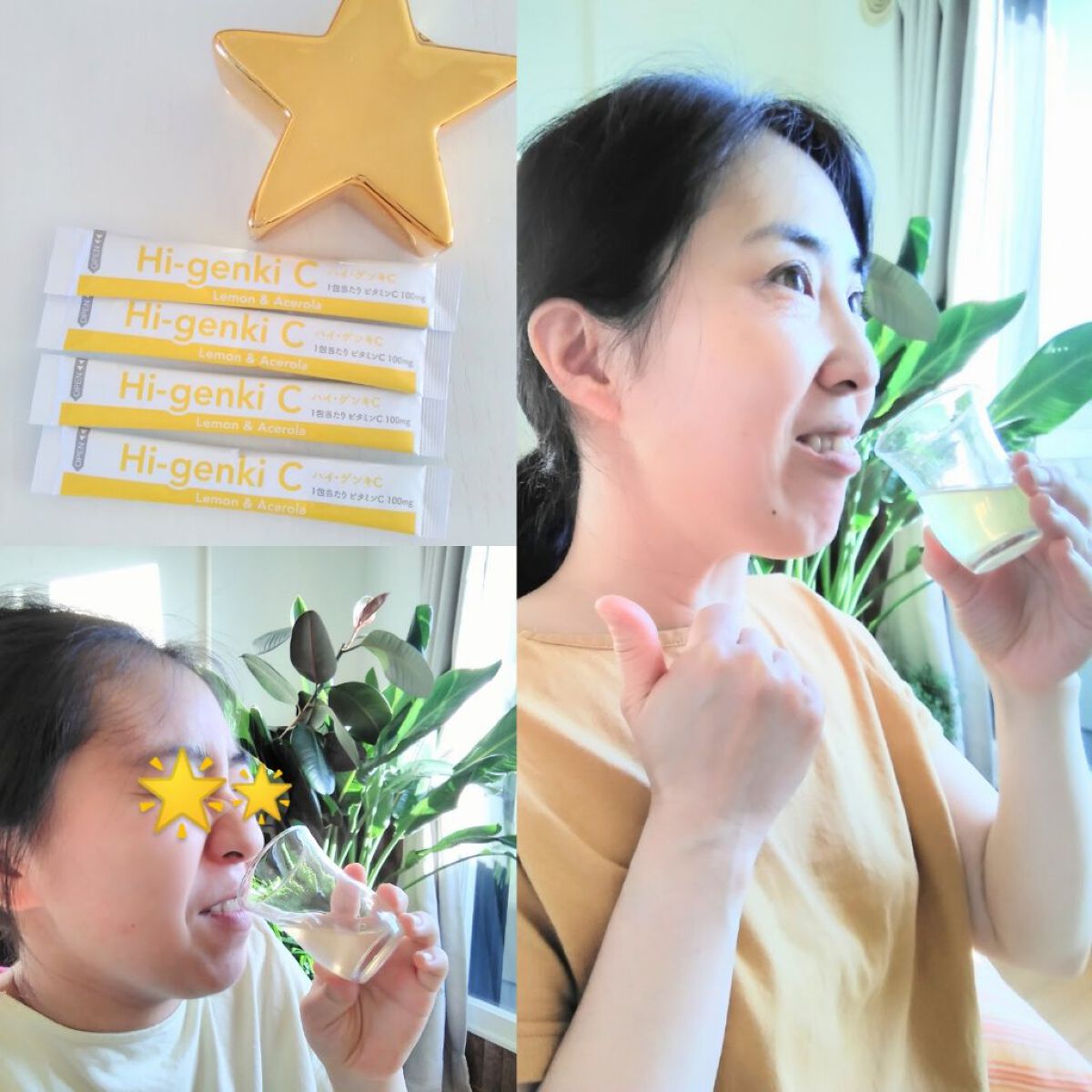 ハイ・ゲンキC/玄米酵素/健康サプリメントを使ったクチコミ(1枚目)